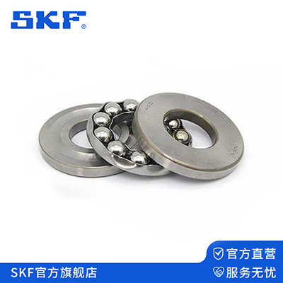 SKF Thrust Ball Bearings